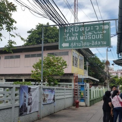 Temui Kampung Jawa di Thailand