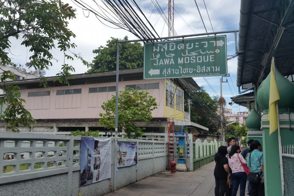 Temui Kampung Jawa di Thailand
